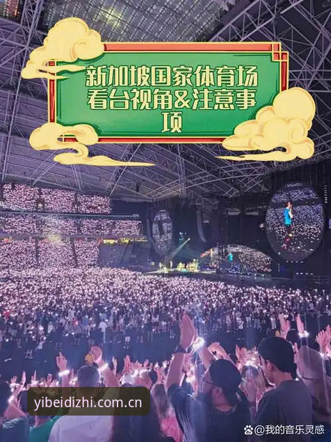 资深枪迷分享梅里诺伤愈回归内幕，易倍体育官网观赛体验全记录