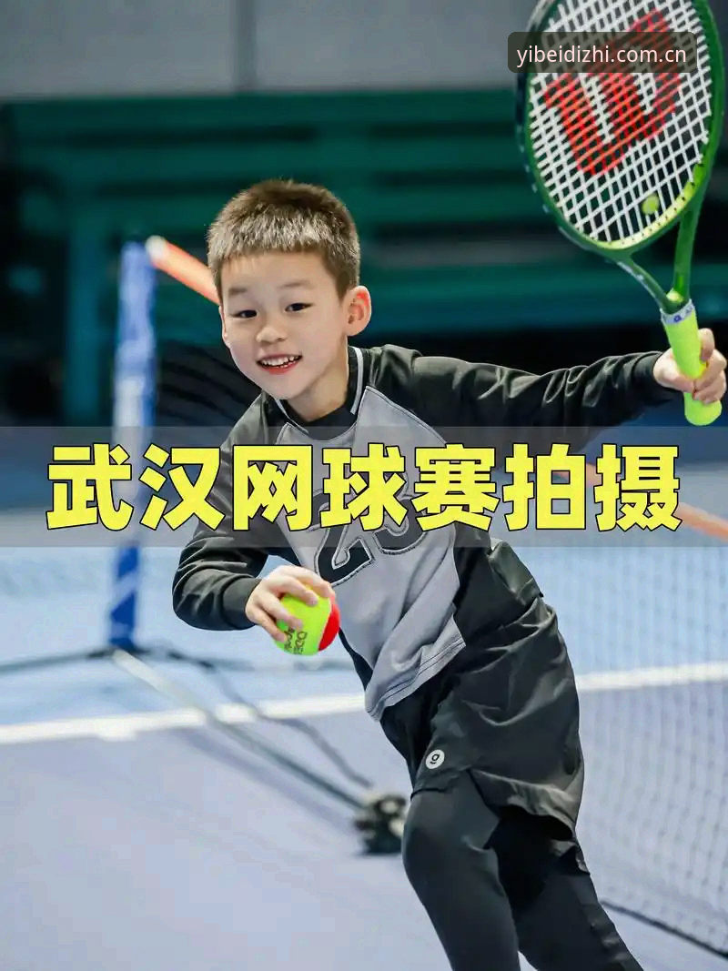 易倍体育赛事资讯推荐 易倍体育官网vs传统赛事平台:2025年体育资讯推荐选择对比