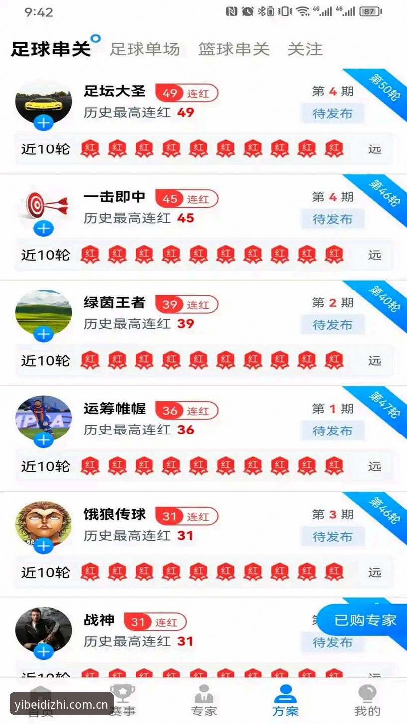 易倍体育中国官网安卓版 易倍体育中国官网安卓版下载安装实用技巧与必备知识