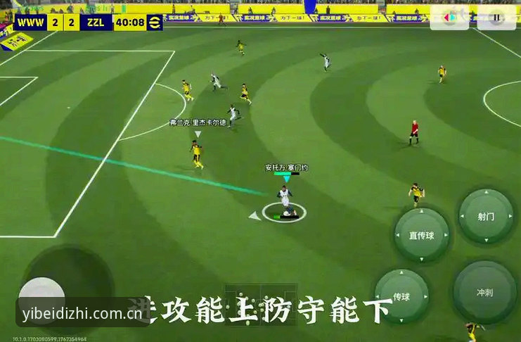 易倍体育最新版下载教程 官方App vs 网页版:易倍体育最新版下载教程与使用体验全面对比